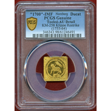 ドイツ ニュルンベルク (1700)IMF ラムダカット クリッペ リストライク PCGS AUD