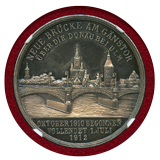 ドイツ 1912年 銀メダル ドナウ橋/ウルム大聖堂景観 NGC MS63