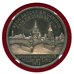 ドイツ 1912年 銀メダル ドナウ橋/ウルム大聖堂景観 NGC MS63