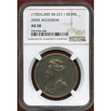 イギリス (1702)  アン女王即位記念銀メダル NGC AU58