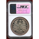 【SOLD】ドイツ フランクフルト 1887 銀メダル 独仏改革共同体100周年 MS64DPL