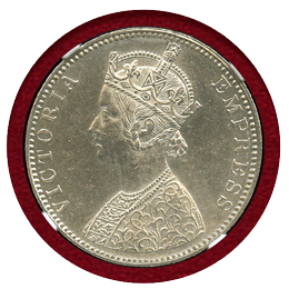 英領インド 1892B ルピー 銀貨 ヴィクトリア女王 NGC MS62