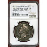 イギリス 1821年 銀メダル ジョージ4世 戴冠記念 NGC AU58