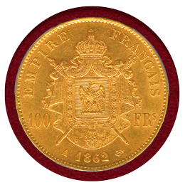 フランス 1862A 100フラン 金貨 ナポレオン3世有冠 PCGS MS61
