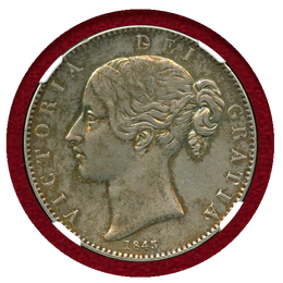 イギリス 1845年 クラウン銀貨 ヴィクトリア ヤングヘッド NGC AU55