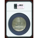 【SOLD】オーストリア 1888年 マリア・テレジア記念碑建立記念銀メダル UNC