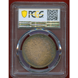 【SOLD】フランス 1873A 5フラン銀貨 ヘラクレスと女神立像 NGC MS65