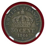 【SOLD】フランス 1864年 ブロンズ　50C試作貨(銀メッキ) ユニフェイスセット NGC