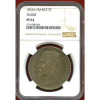 フランス 1852A 5フラン 銀貨 ナポレオン3世 NGC PF62