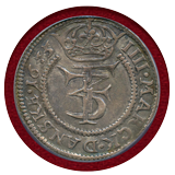 デンマーク 1655年 クローネ銀貨 フレデリク3世 PCGS AU53