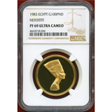 エジプト 1983年 100ポンド 金貨 ネフェルティティ NGC PF69UC
