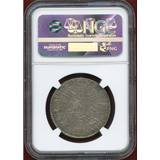イングランド 1693年 1/2クラウン銀貨 ウィリアム&メアリー NGC AU55