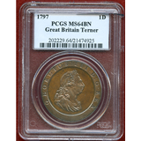 イギリス 1797年SOHO ペニー銅貨 ジョージ3世 車輪銭 NGC MS64BN