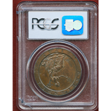 イギリス 1797年SOHO ペニー銅貨 ジョージ3世 車輪銭 NGC MS64BN