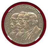 ドイツ ワイマール 1930年 銀メダル セダンの戦い60周年 NGC MS64