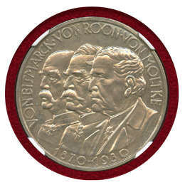 ドイツ ワイマール 1930年 銀メダル セダンの戦い60周年 NGC MS64