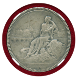 【SOLD】フランス ND 銀メダル Bank of France&Netherland MS63