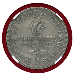 【SOLD】フランス ND 銀メダル Bank of France&Netherland MS63