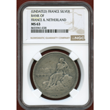 【SOLD】フランス ND 銀メダル Bank of France&Netherland MS63