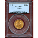 【SOLD】フランス 1913年 20フラン 金貨 マリアンヌ PCGS MS64