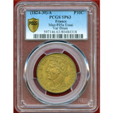 フランス (1824-30) 10C 黄銅貨 試作貨 シャルル10世 PCGS SP63