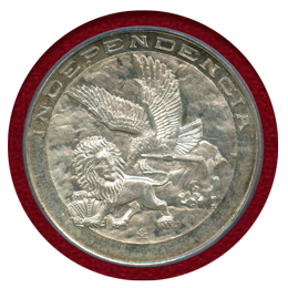 メキシコ 1964年 銀メダル アパチンガン憲法150周年記念 PCGS MS64