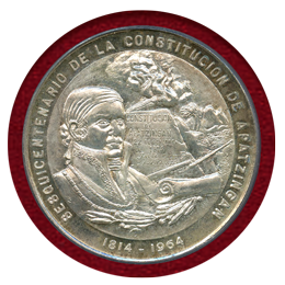 メキシコ 1964年 銀メダル アパチンガン憲法150周年記念 PCGS MS64