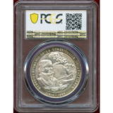 メキシコ 1964年 銀メダル アパチンガン憲法150周年記念 PCGS MS64