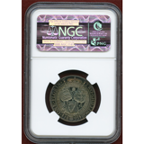 【SOLD】イギリス 1893年 フローリン銀貨 ヴィクトリア ベール NGC PF64CAM