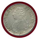 フランス 1785Pau エキュ銀貨 ルイ16世 PCGS AU55