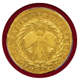 チリ 1819SO FD 8エスクード 金貨 PCGS AU53