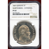 ドイツ ヴュルテンベルク 1869年 2ターラー 銀貨 ウルム大聖堂修復 NGC PF62