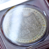 ドイツ ロイス 1840年 2ターラー 銀貨 ハインリヒ72世 PCGS MS66