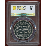ネパール 1986年 250Rup 銀貨 WWF設立25周年 ジャコウジカ PR69DCAM