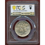 アメリカ 1936年 50セント 銀貨 ダニエルブーン生誕200周年 PCGS AUD