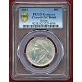 アメリカ 1935年 50セント 銀貨 ダニエルブーン生誕200周年 PCGS UNCD