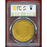 フランス 立憲王政 1792年 5ソルギルト貨 モネロン商会 ヘラクレス PCGS SP61