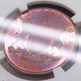 【SOLD】南アフリカ 喜望峰 1889年 ペニー銅貨 試作貨 ヴィクトリア PF64RB