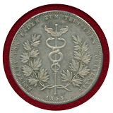 ドイツ バイエルン 1835年 ターラー 銀貨 バーデンのドイツ関税同盟参加 PCGS AU58