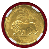 英領インド 1841(C) モハール 金貨 ヴィクトリア NGC MS62