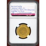 英領インド 1885(C) モハール 金貨 ヴィクトリア NGC AU58