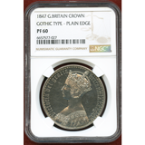【SOLD】イギリス 1847年 銀貨 ゴシッククラウン プレーンエッジ NGC PF60