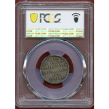 ドイツ アウグスブルク 1730年 パターンダカット銀貨 都市景観 PCGS SP62