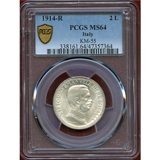 【SOLD】イタリア 1914R 2リレ 銀貨 エマヌエレ3世 クァドリガ PCGS MS64