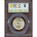【SOLD】イタリア 1914R 2リレ 銀貨 エマヌエレ3世 クァドリガ PCGS MS64