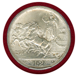 【SOLD】イタリア 1914R 2リレ 銀貨 エマヌエレ3世 クァドリガ PCGS MS64