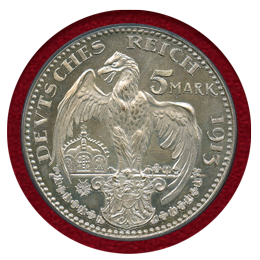 【SOLD】ドイツ バイエルン 1913年 5マルク 銀貨 試作貨 ルードヴィヒ3世 PR63