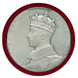 イギリス 1937年 銀メダル ジョージ6世戴冠記念 PCGS SP64