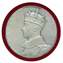 イギリス 1937年 銀メダル ジョージ6世戴冠記念 PCGS SP64