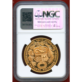 【SOLD】ペルー 1967年 100ソル 金貨 女神座像 NGC MS66PL